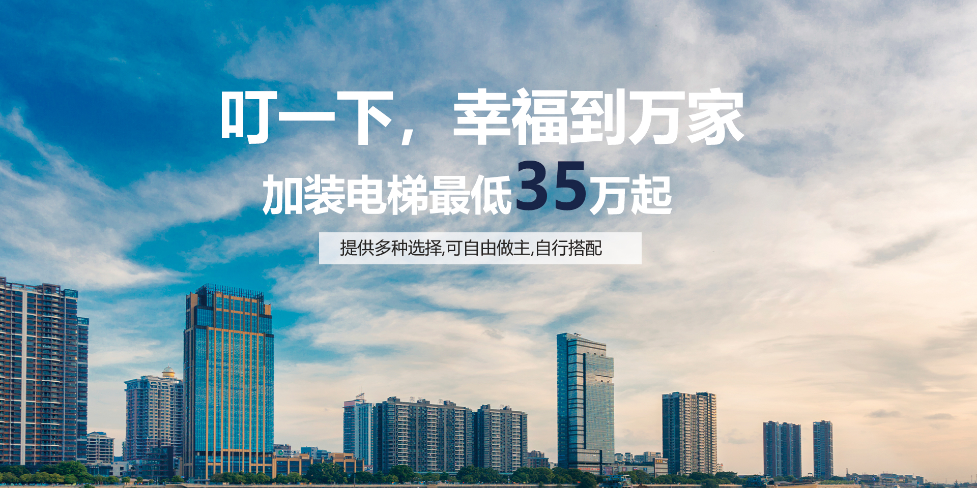 通欄圖片